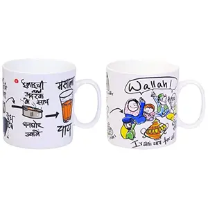 Clay Craft Milk Mug 390ml/8.4cm Multicolour & Pyaala Chai Irani Milk Mug 390ml/8.4cm Multicolour Combo
