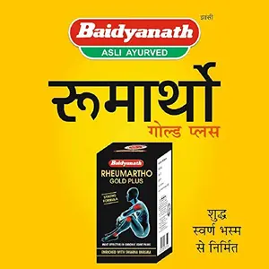 Baidyanath Jhansi Rheumartho Gold Plus 30 Tablets