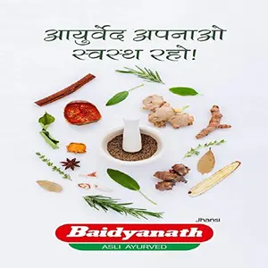 Baidyanath Jhansi Chandraprabha Bati 80 Tablet