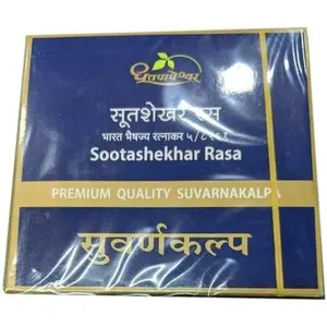 Sootashekhar Rasa (10 Tablet) Dhootapapeswar