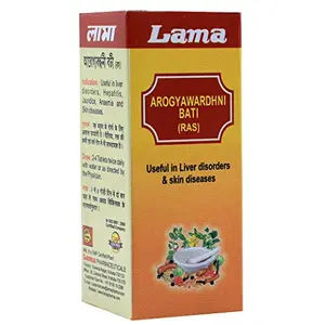 Lama Arogyawardhini Bati 10 gm (Pack of 2)