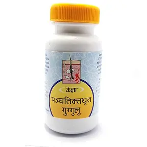 Punchtiktaghrut Guggulu-80 Tablets (Pack Of 2)