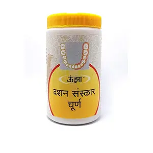 Dashan Sanskar Churna-100 Gm (Pack Of 2)