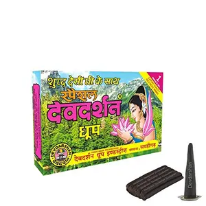Devdarshan Special Dhoop Small 10 Sticks in Each Unit (Pack of 48 Units)