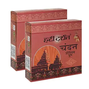 Hari Darshan Temple Sandal Premium Dhoop (Pack of 2 100g in Each)