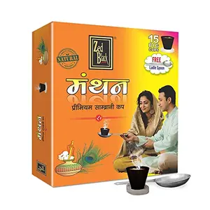 Zed Black Manthan Sambrani Cup with Ladle - Long Lasting Pleasing Aroma Cups for Everyday Use - Pack of 2 | Yellow
