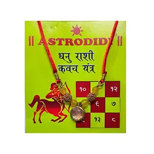 Dhanu Rashi Kavach Locket/Sagittarius Zodiac Sign Pendant