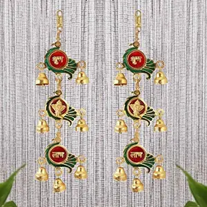 Hanging Pair in Metal Handicrafts Peacock Shaped with Bells by Prince Home Decors and Gifts