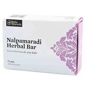 Bipha Ayurveda Nalpamaradi Herbal Bathing Soap Bar For Baby Protects Tender Skin - 75 g