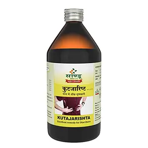Sandu Kutajarishta | Best Ayurvedic Medicine for Diarrhoea Dysentery & IBS | 450 ml