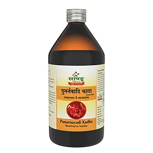 Sandu Punarnavadi Kadha | Ayurvedic Medicine For Urinary Infection | Diuretic Medicine (450 ml)