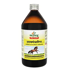 Sandu Aswhagandharishta | (450 ml)