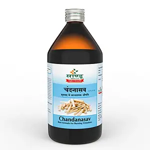 Sandu Chandanasav | Ayurvedic Medicine for Urinary Problems | 450 ml