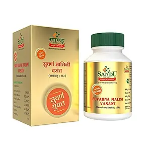 Sandu Suvarnamalini Vasat Ras | Ayurvedic Tablets for Enhancing Immunity | 20 Tabs