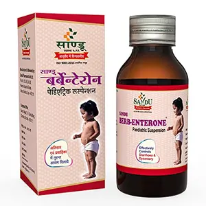 Sandu Berb-Enterone Suspension | Ayurvedic Medicine for Loose Motion in Babies | 50 ml