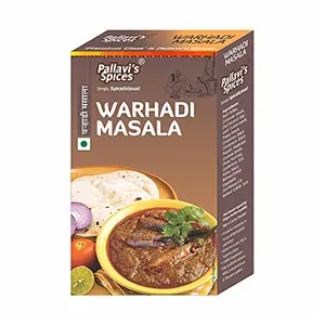 Warhadi Masala - Indian Spices Pack of 2, Each 50 gm