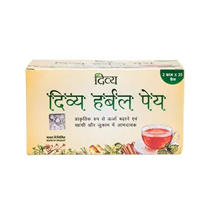 Divya Peya Herbal Tea (Tea with All Natural Herbs)
