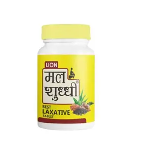 Lion Brand Ayurveda Malshuddhivati Tablets