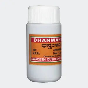 Swadeshi Oushadha Bhandara Dhanwantari Pills