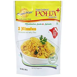 Poha / beaten rice Box Instant Breakfast, Pack of 5 (160 Gm Each)