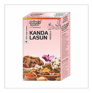 Kanda Lasun Masala - Indian Spices Pack of 2, Each 50 gm