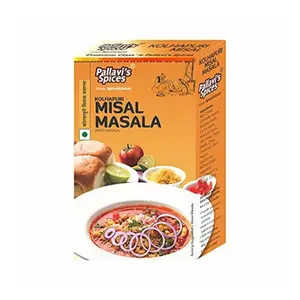 Kolhapuri Misal Masala - Indian Spices Pack of 2, Each 50 gm