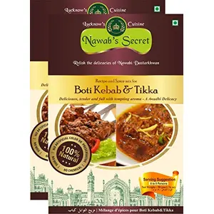 Chicken Boti Kebab/Chicken Tikka - Indian Spices 50 Gm[Pk Of 2]