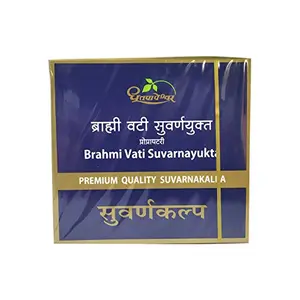 Dhootapapeshwar Brahmi Vati with Gold 30 Count