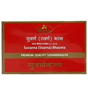 Dhootapapeshwar Suvarna Bhasma - 100mg