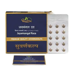 DHOOTAPAPESHWAR Jayamangal Rasa- (10 Tab.)
