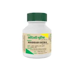 Sandu Khadiradi Gutika | Ayurvedic Tablets for Cough & Sore Throat | 25 Tabs