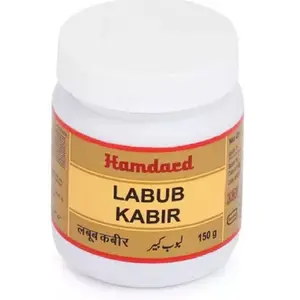 Hamdard labub Kabir 150gm- Pack 1