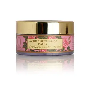 Ohria Ayurveda Avbhasini Face Masque | Skin Glow Pack For Normal/Dry/Pigmented Skin 20g