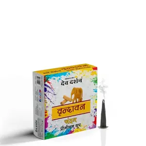 Devdarshan Vrindavan Sandal Premium Semi-Solid Dhoop (11 Units + 1 Free) of 20 Sticks Each
