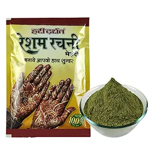 Hari Darshan Rachni Mehandi | 100% Natural Henna (Mehandi) Powder- 500g