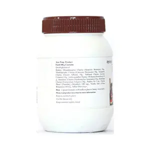 Sharangdhar Pharmaceuticals Brainta - 200 g White