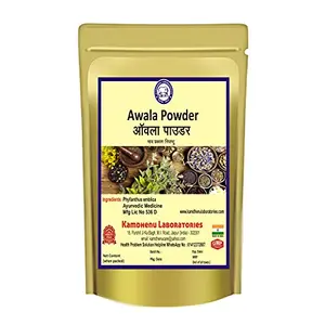 Kamdhenu Awala (Phyllanthus Emblica) Powder 100 Gram