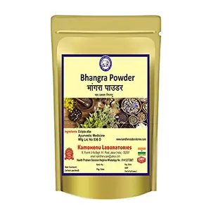 Kamdhenu Bhangra Powder 250gm