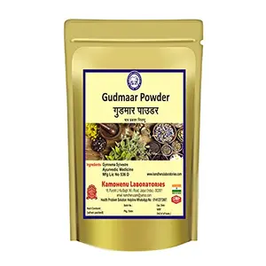 Kamdhenu Gurmar/Gudmar Powder 250Gm