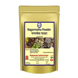 Kamdhenu Nagarmotha Powder 250Gram
