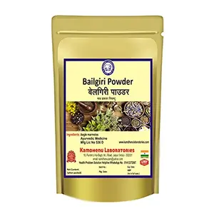 Kamdhenu Bealgiri Powder 100gram powder (Aegle marmelos)