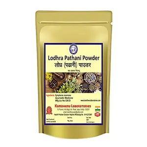Kamdhenu Lodhra Pathani Powder 100gram powder (Symplocos racemosa)