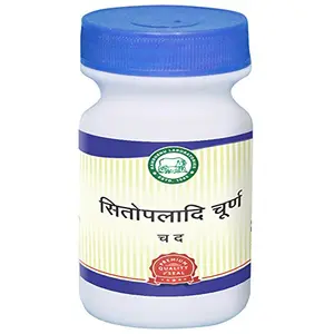 Kamdhenu Laboratories Sitopiladhi Churna -250 g