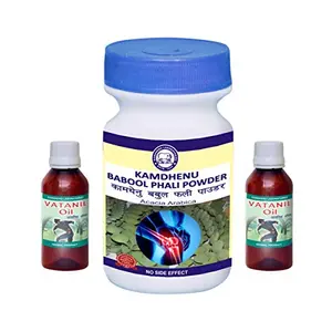 Kamdhenu Knee & Joint Pain Relief Kit (Babool Phali Powder 250Gram + Two Vatanil Oil (Taila) 30ML)