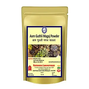 Kamdhenu Aam Guthli (kernel) Magaj Powder 250Gm