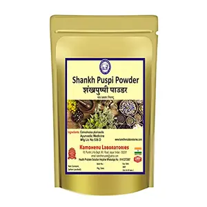 Kamdhenu Shankh Puspi Powder 250G (Convolvulus pluricaulis)