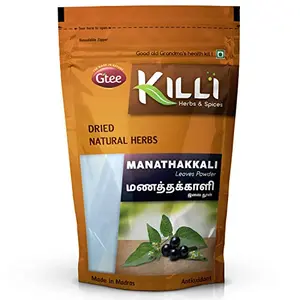 KILLI Manathakkali | Black Nightshade | Makoy | Solanum nigrum | Makoi Leaves Powder 100g