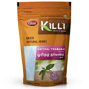 KILLI Orithal Thamarai | Spade Flower | Hybanthus enneaspermus | Ratna purush Powder 100g
