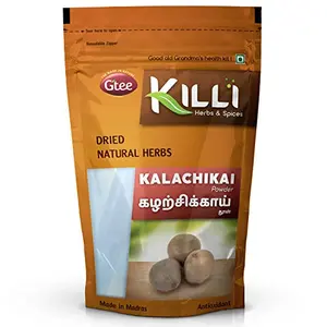 KILLI Kalarchikai | Fever Nut | Kantkarej | Caesalpinia bonducella | Gajikekayi Powder 100g