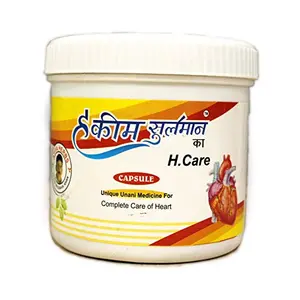 Hakim Suleman's H Care | Herbal Medicine for Heart health